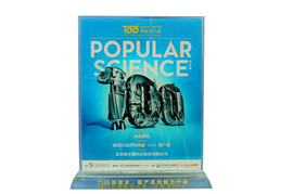 北京科技協作中心——新技術·新產品 創(chuàng)新力行動